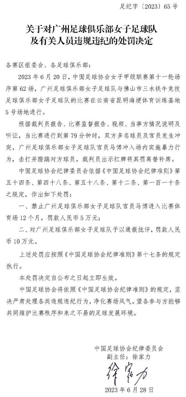 下半场易边再战，第58分钟，苏莱左路弧顶内切一脚兜射稍稍偏出远门柱。